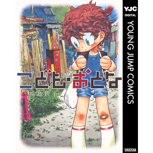 アマリリス コミック 1-5巻セット (YOUNG YOUコミックス) khxv5rg Amazon.co.jp: アマリリス コミック 1-5巻セット (YOUNG YOU